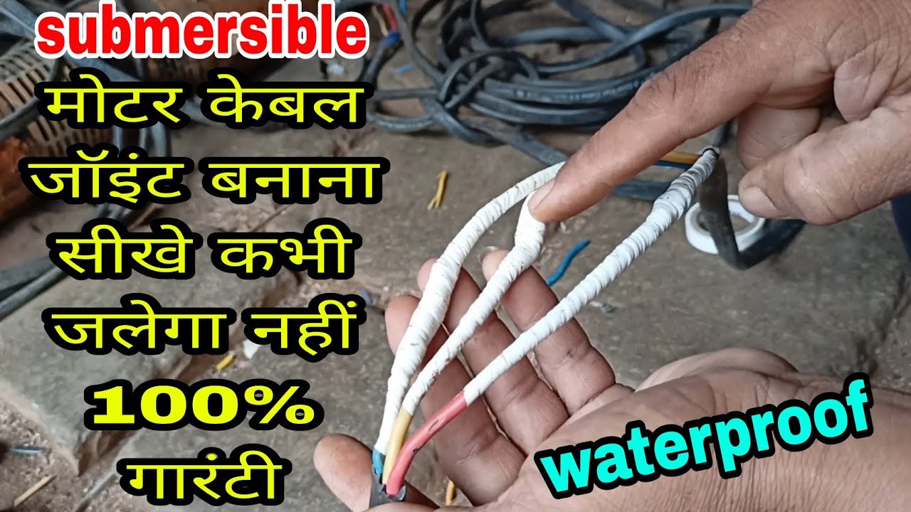 submersible motor cable joint banana sikhen submersible motor waterproof cable joint cable joint ...