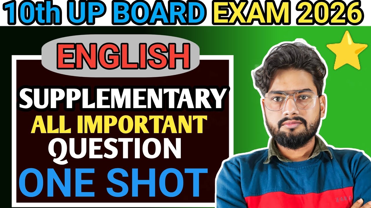 10th English Supplementary most important question Up Board Exam 2026 10th important questions