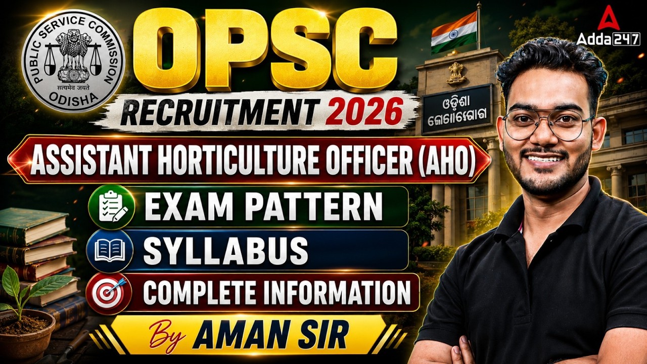 OPSC Recruitment 2026 | OPSC Assistant Horticulture Officer 2026 | OPSC Exam Pattern/Syllabus 2026