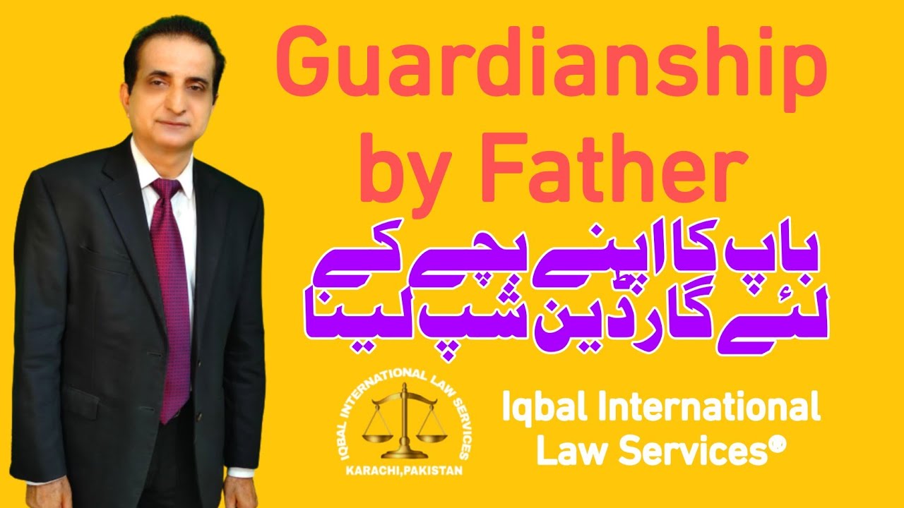 Guardianship by Father | Iqbal International Law Services&reg;