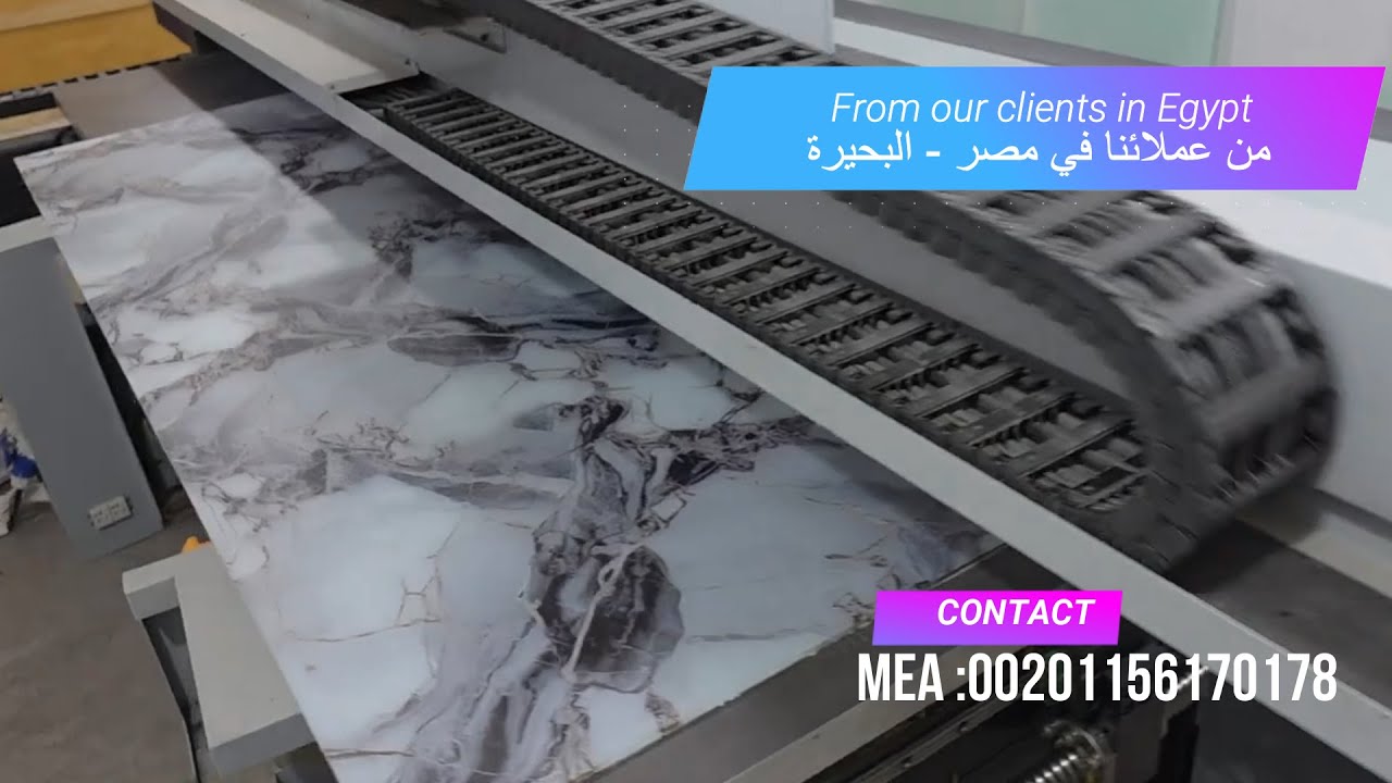 ماكينة طباعة الزجاج الرخامي  ARMADA - عملائنا في مصر  ARMADA glass printer in Egypt