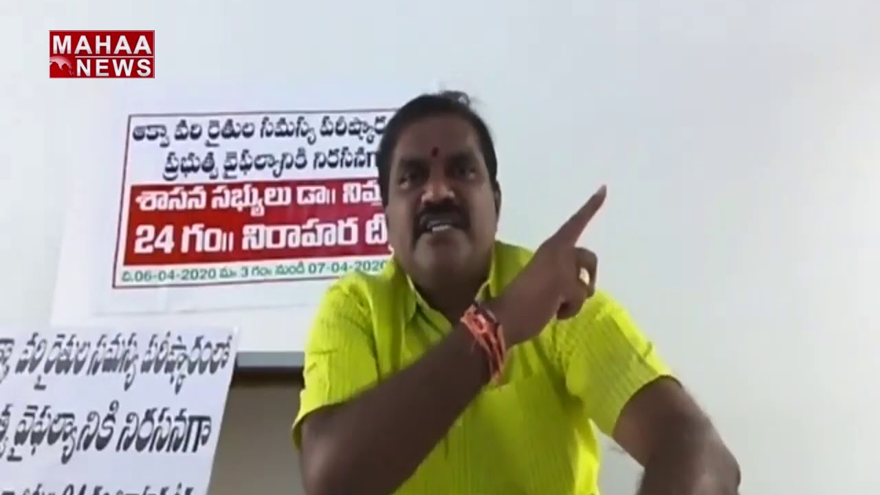 AP Government Must Rescue Aqua Farmers from Crisis : MLA Nimmala Rama Naidu  | MAHAA NEWS