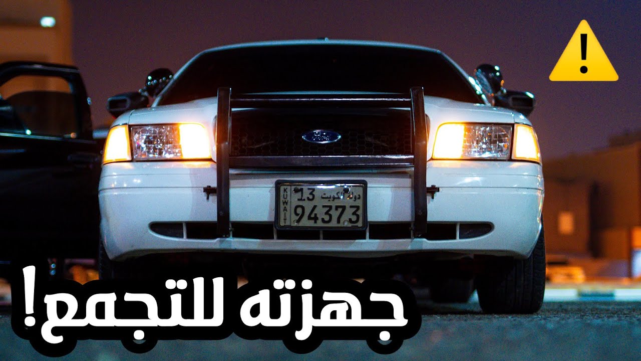 اكثر من 30 تعديل لسيارتي بمقطع واحد |  النتيجه شي فاخر 🔥