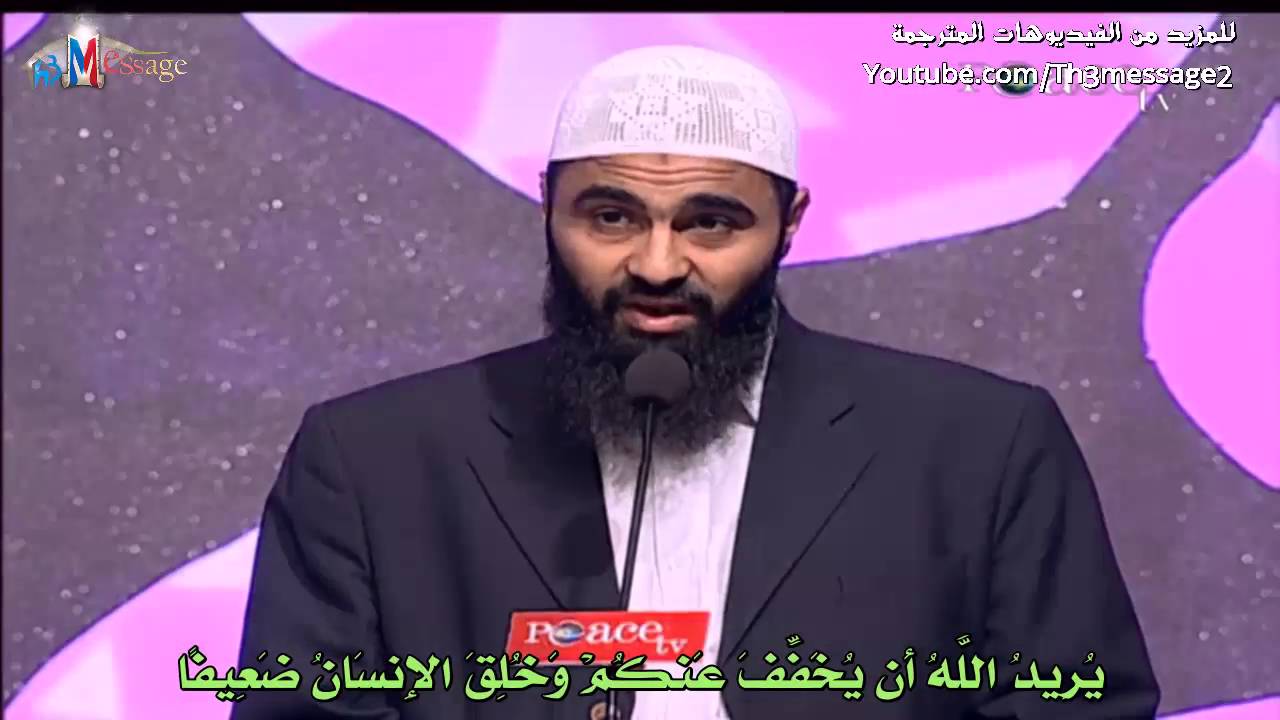 محاضرة حقوق المرأة في الاسلام مترجمة - ذاكر نايك Women's Rights in Islam - Dr. Zakir Naik