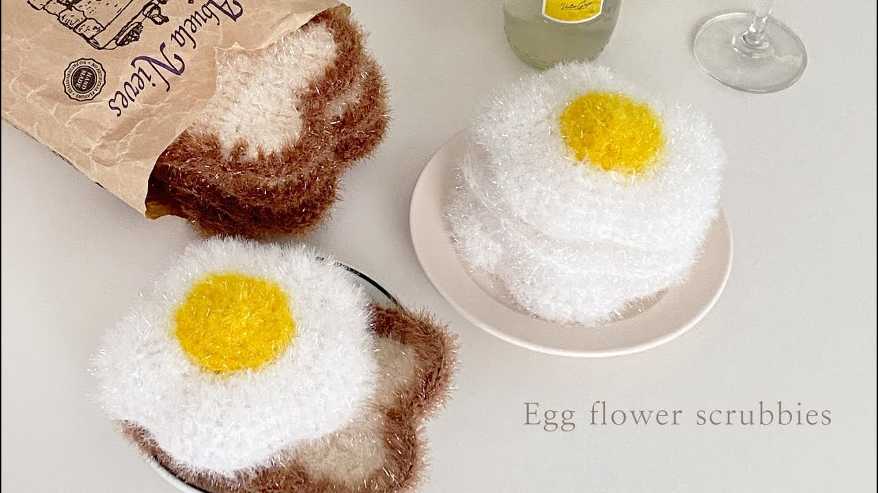 왕초보 추천! 도톰한 한겹 🍳계란 꽃 수세미 만들기｜How to knit&crochet fried egg flowers dish scrubbies