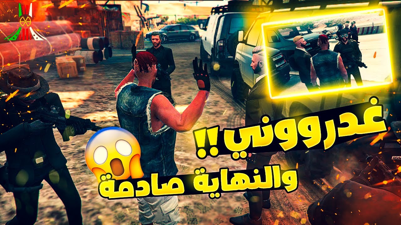 اكبر عملية اغتيال في الجزائر (تهريب المخدرات) 😱 GTA RP #1