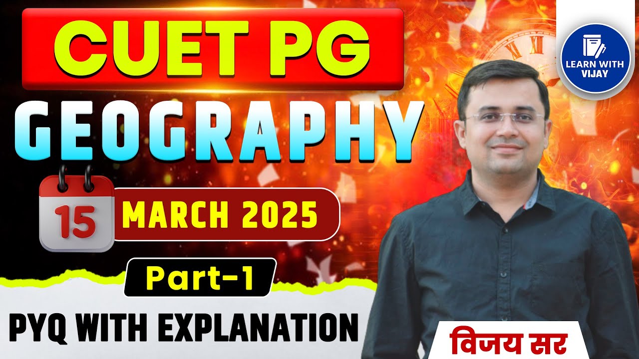 CUET PG Geography PYQ answer key with detailed explanation | 15 March 2025 Part-1