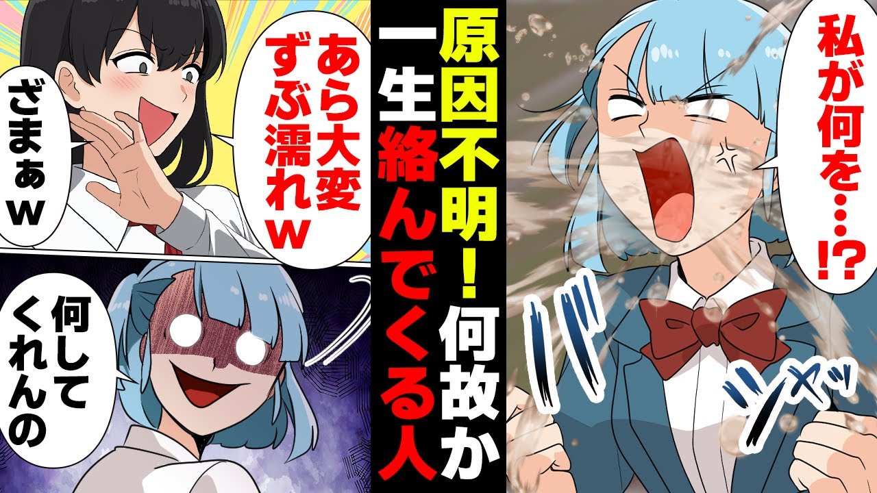 【漫画】制服姿を見て見下してきたバイト先の先輩が執拗に絡んでくる理由がヤバすぎｗｗｗｗ