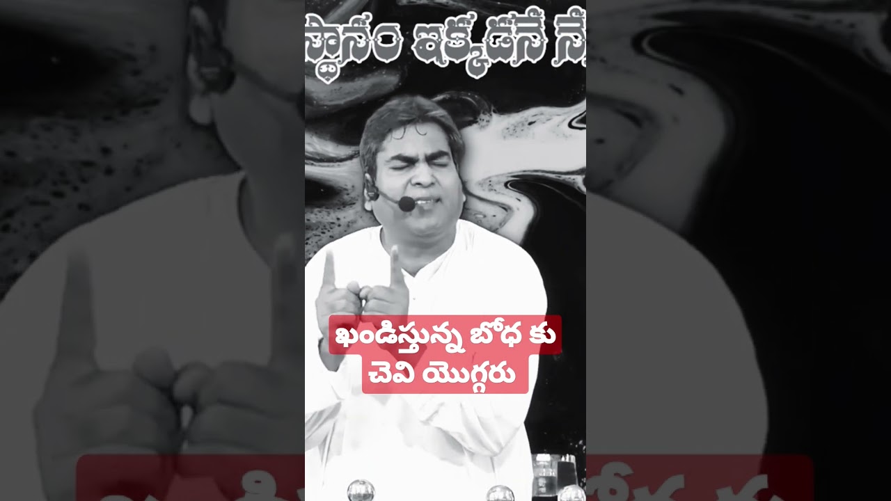 #pastor_suresh_garu #glorious_minstries #kranthigm