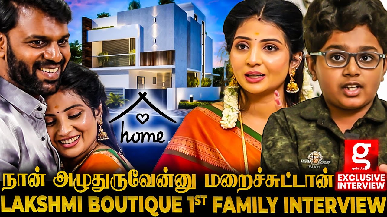 என் பையன் ICU-ல இருந்தப்போ..😥அவன் கஷ்டத்த சொல்லாமலே..💔 உடைந்து பேசிய Lakshmi Boutique Anandhi