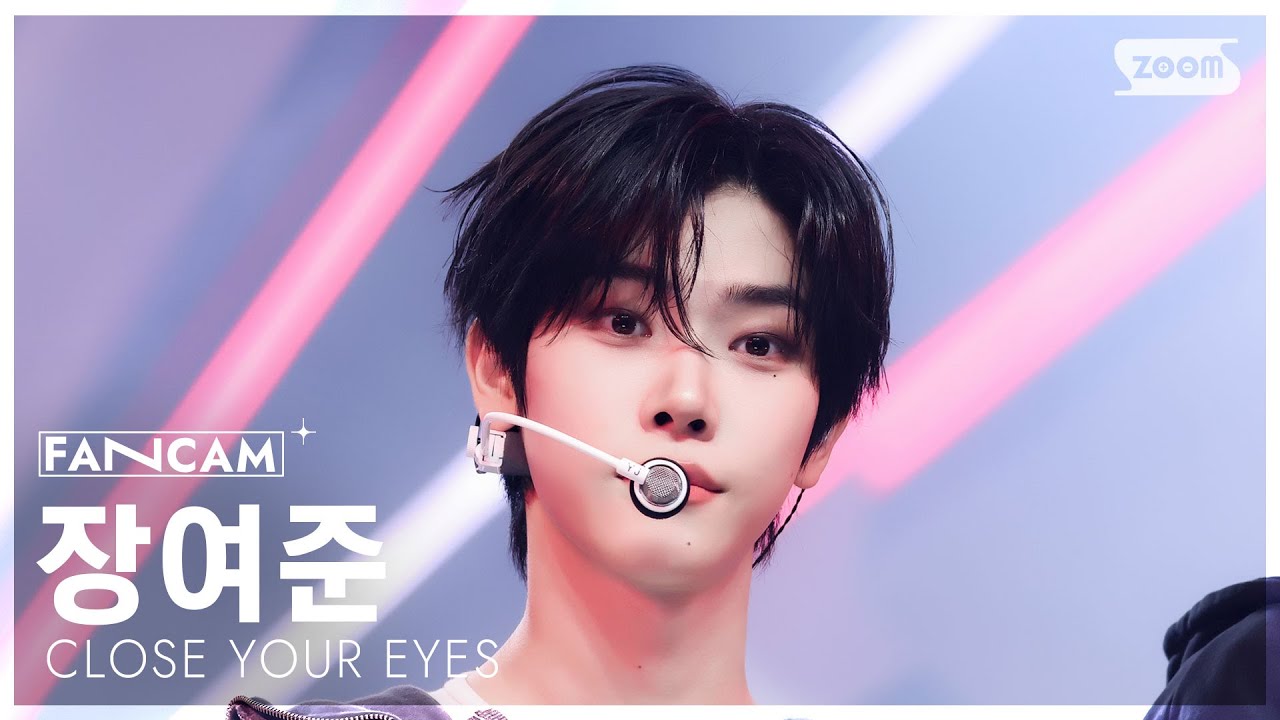 [안방1열 직캠4K] 클로즈 유어 아이즈 장여준 'X' (CLOSE YOUR EYES JANG YEOJUN FanCam) @SBS Inkigayo 251116