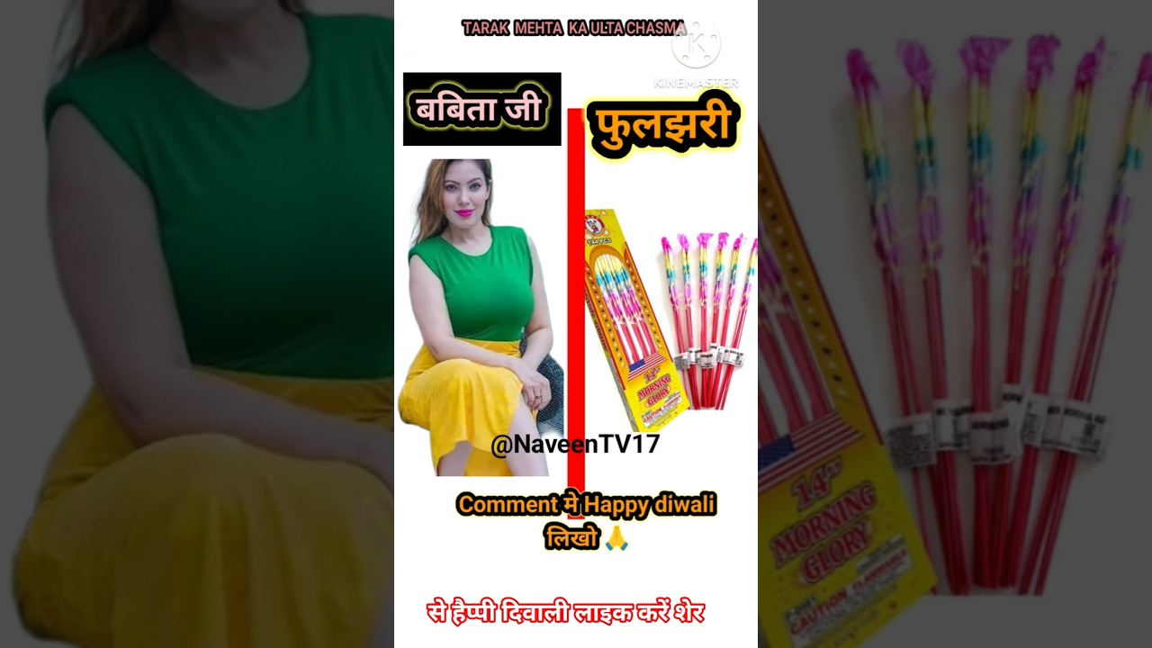 😱tmkoc-diwali shopping 😱🤔😍#tmkoc #tarakmehta #jethalal #shortvideo #viral #trend #ytshorts #funny
