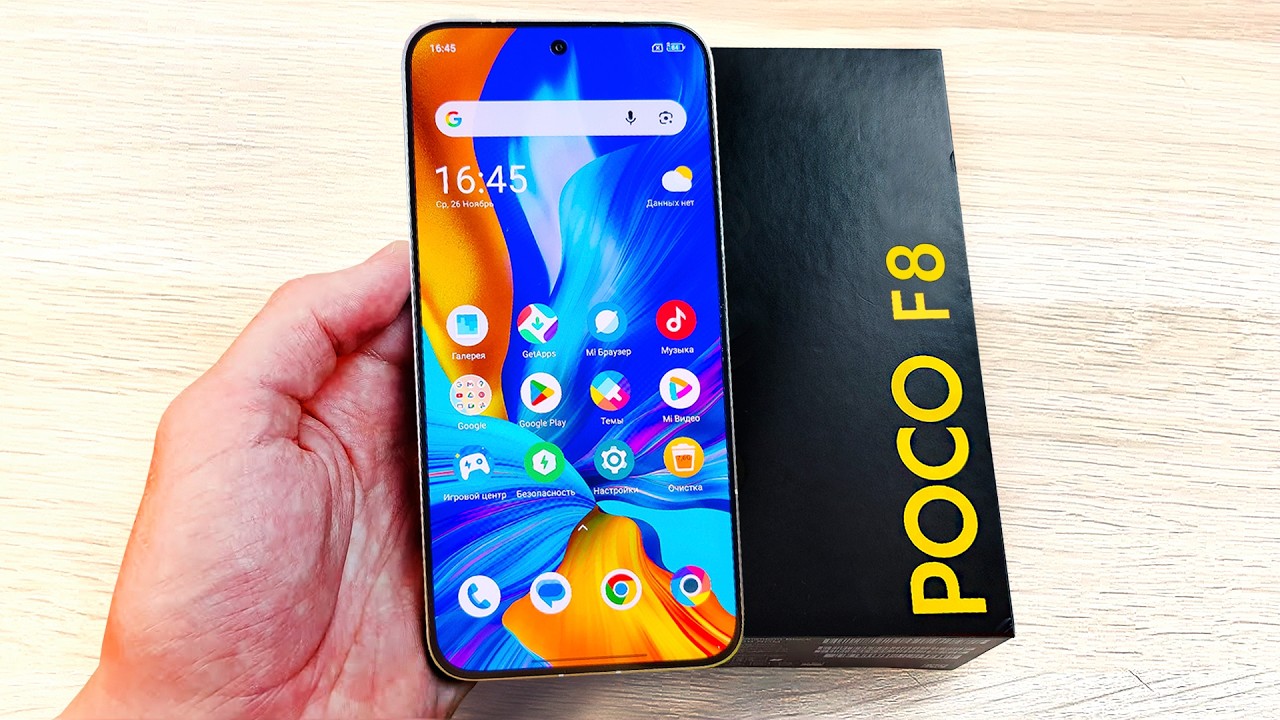 POCO F8 OFFICIAL - ЛУЧШИЙ за 25990р!😱165Hz + 8000mah😱 КРУЧЕ УЖЕ НЕ БУДЕТ!