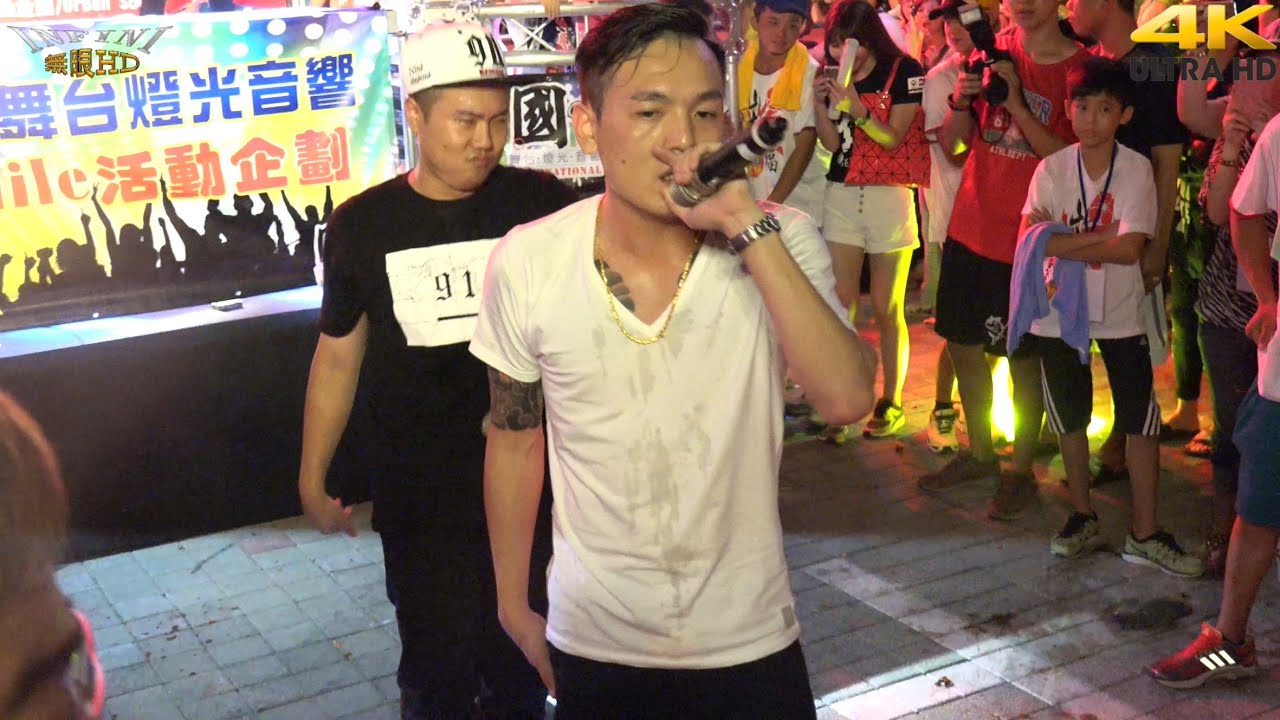 玖壹壹 4 你不愛我(4K 2160p)@屏東市三龍堂謁組進香迴鑾繞境[無限HD] 🏆