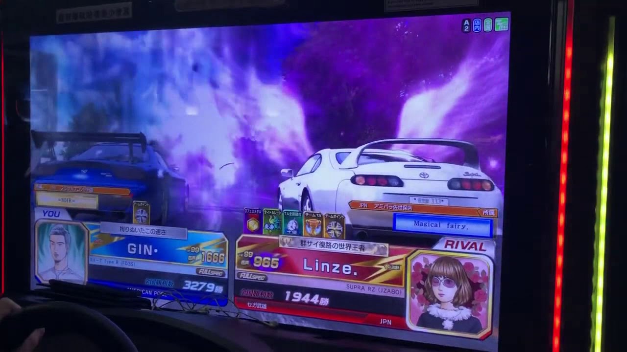 頭文字D Zero ver2.2 全国対戦 GIN・vs Linze.