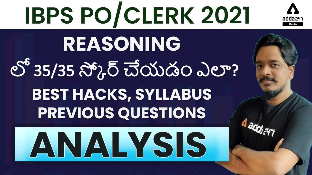 IBPS PO/Clerk 2021 Telugu | Reasoning In Telugu | Previous Year Question And Preparation Strategy