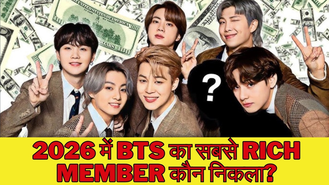 BTS Net Worth Ranking 2026 👑| Richest BTS Member Revealed (2026 Update) | Richest BTS Member 2026