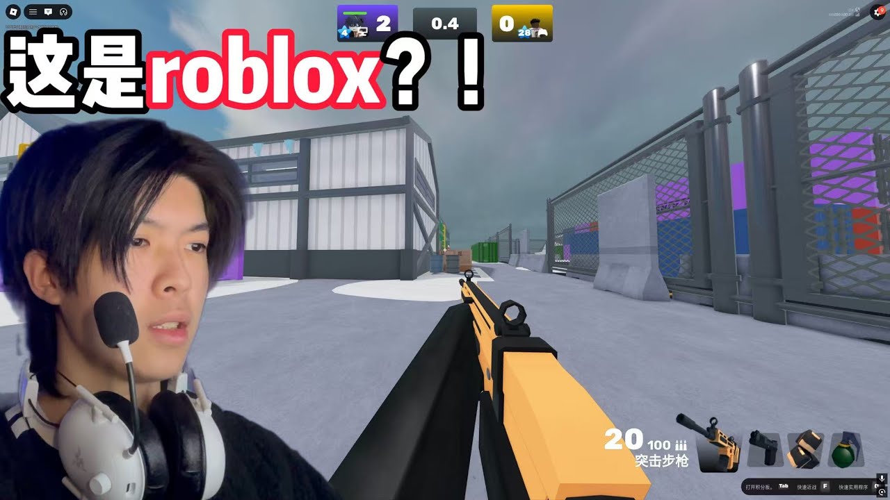 roblox最好的fps伺服器？