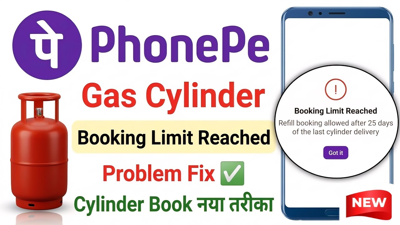 PhonePe Gas Cylinder Booking Limit Reached Problem Fix | Refill Booking Allowed After 25 Days