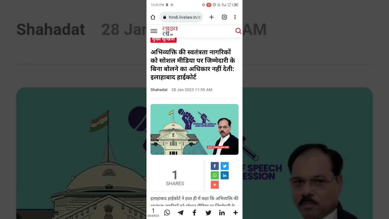 ankit law ,alhabad hc
