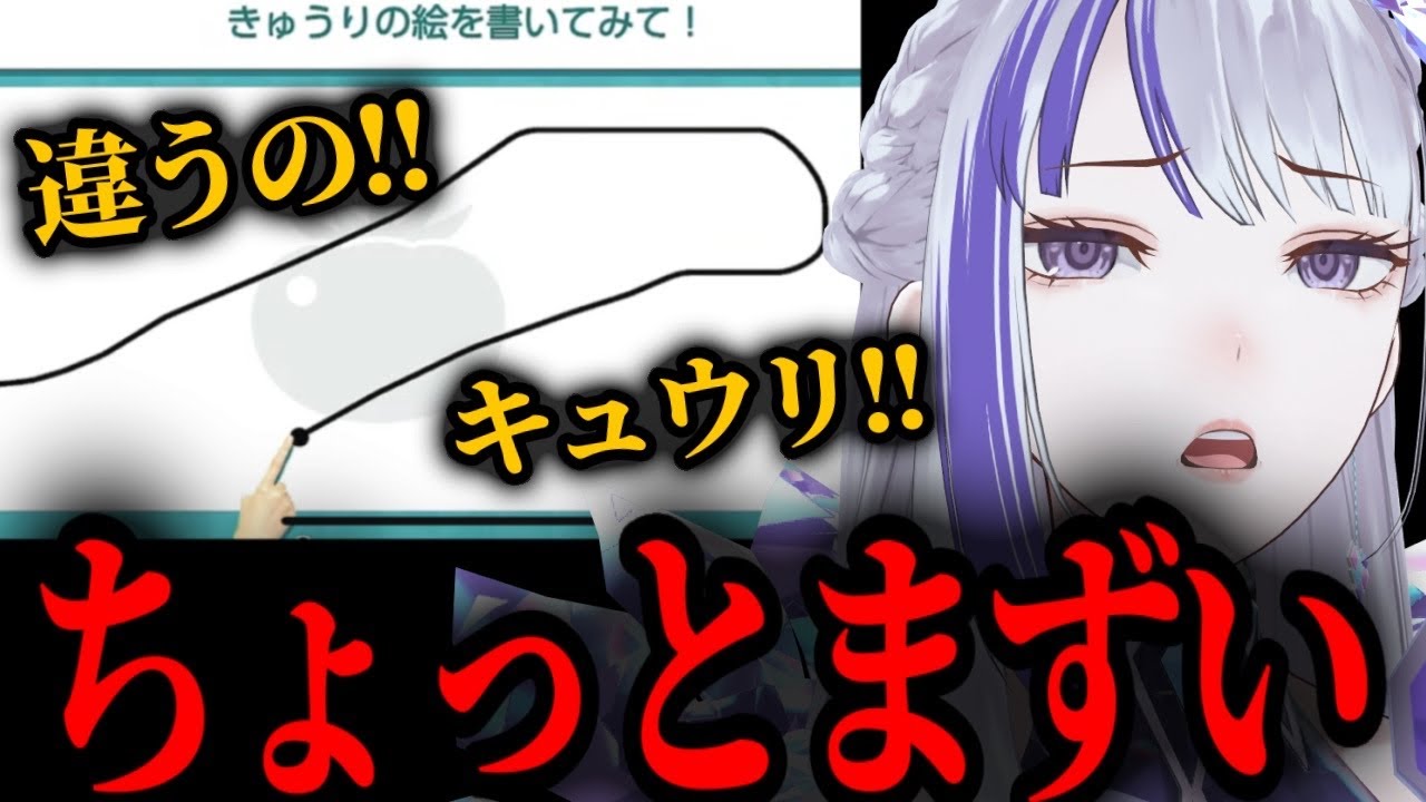 私はキュウリを真剣に描いたのに&hellip;【MEMESIA / RK Music】#お絵かき心理テスト #vtuber