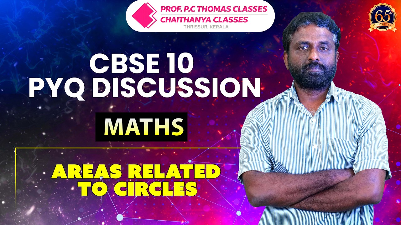 CBSE 10 PYQ DISCUSSION | MATHS | AREAS RELATED TO CIRCLES