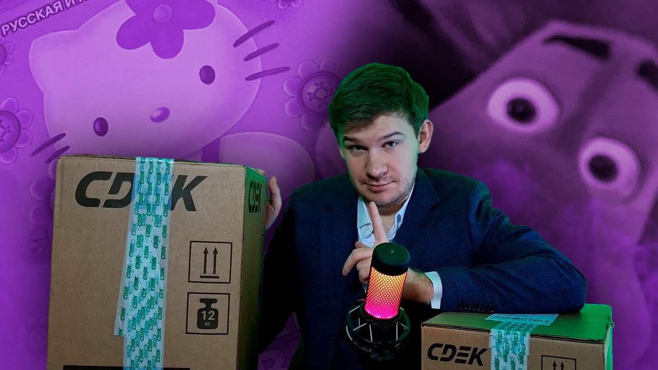 Коротенькая распаковка старых игр на ПК
