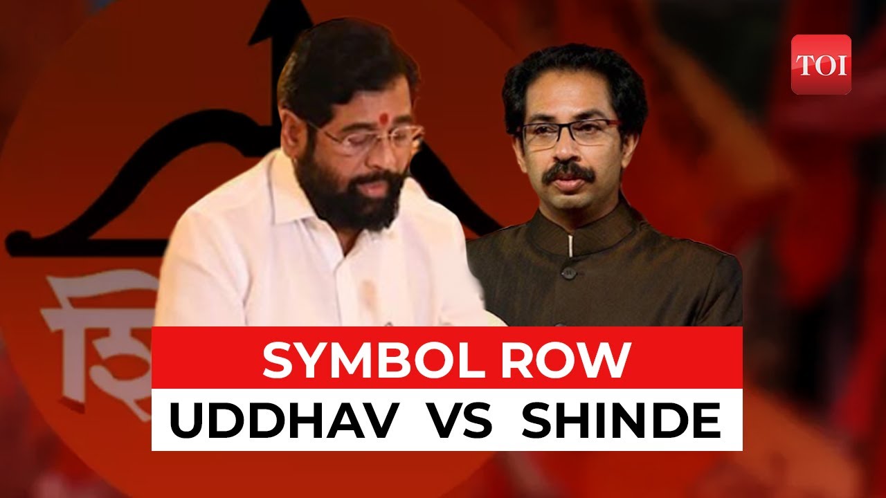 Uddhav Thackeray vs Eknath Shinde : Live From Supreme Court | Shiv Sena Case Hearing