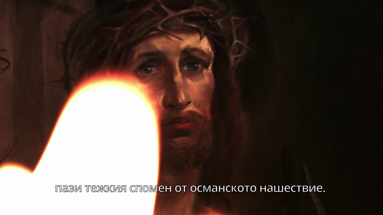 Православни духовни светини - част 1