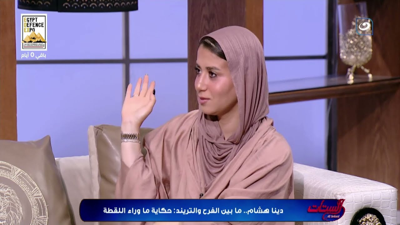 دينا هشام ترد على شائعات الحمل وربطها بكلام منسوب للدكتورة هبة قطب