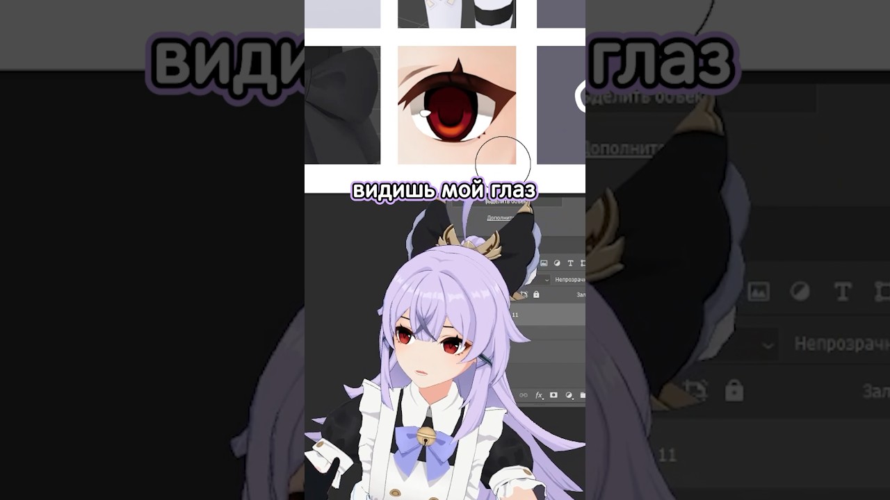 Не выдержала #vtuber #втубер