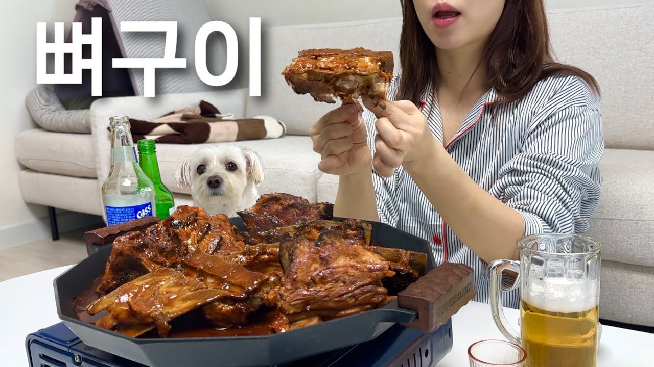 매일 웨이팅 있는 뼈구이 맛집?! 집에서 우아하게 뼈 뜯으며 혼술🤤 강풍주의보와 감기 콜라보로 집콕 혼술 | 대전 농민뜨끈이, 성심당