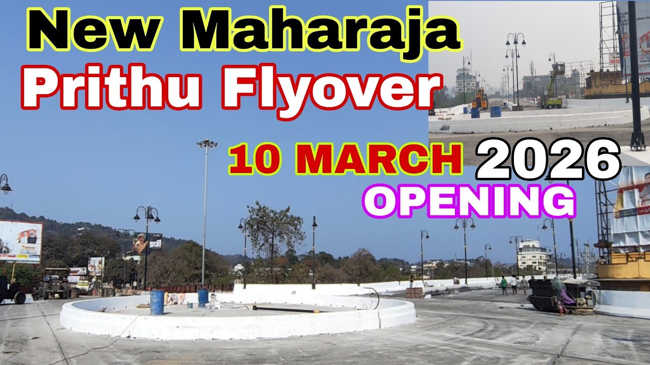 NEW MAHARAJA PRITHU FLYOVER GUWAHATI / 10 MARCH 2026 Opening 
