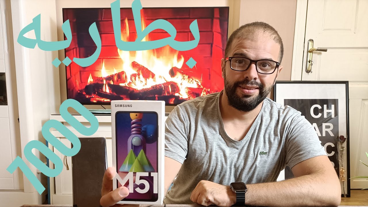 شاهد الفيديو قبل شراء Samsung m51. #samsung  #samsungm51