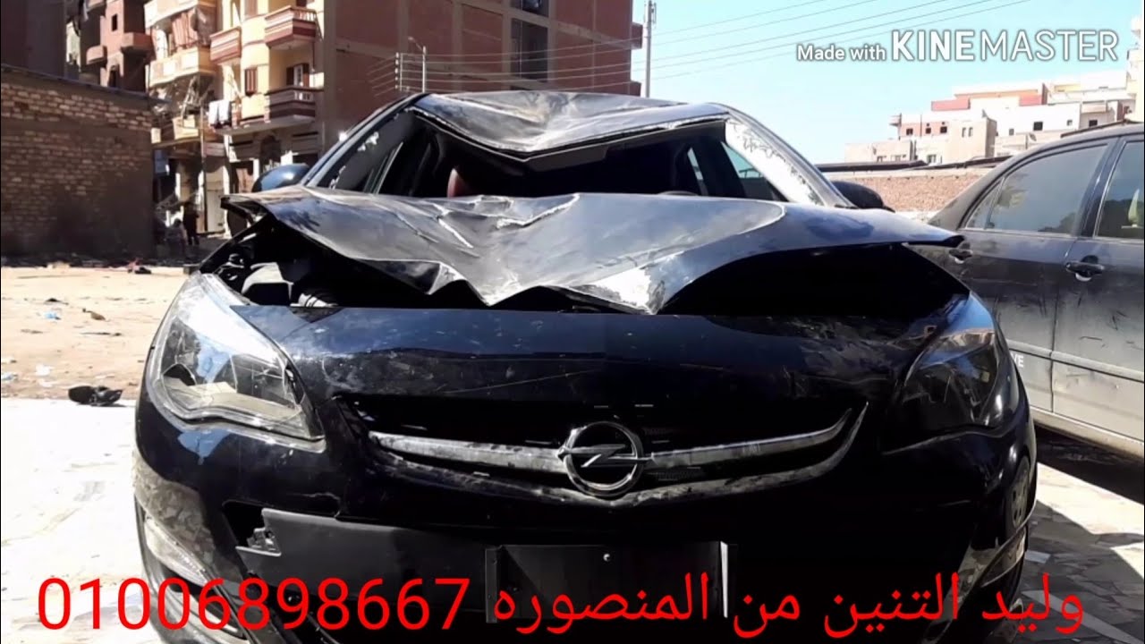 سمكره على البارد سياره اوبل استرا  مقلوبه 20 20 وليد التنين01006898667