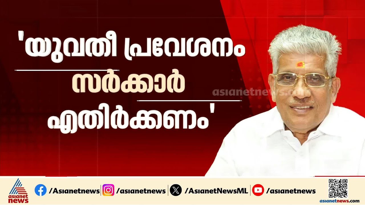 യുവതി പ്രവേശനം സർക്കാർ എതിർക്കണം; നിലപാട് ആവർത്തിച്ച് NSS