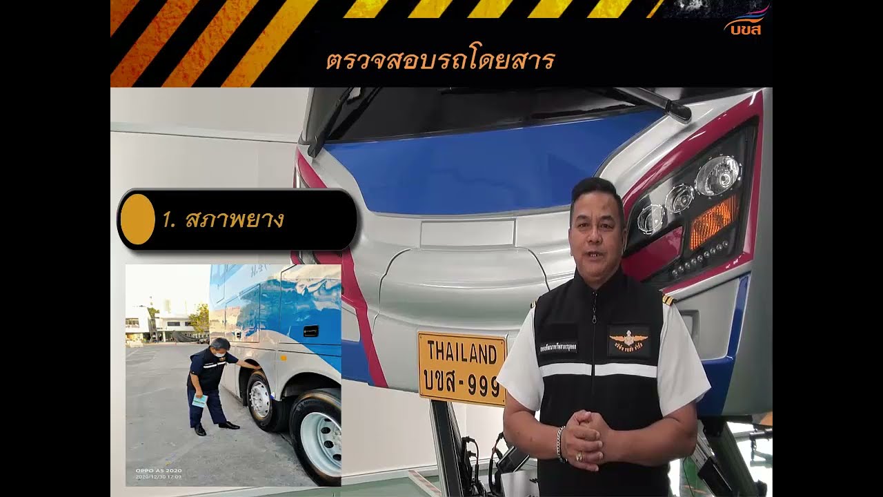 แนะนำ