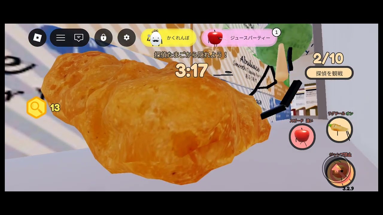 アゲアゲしてきましょう！