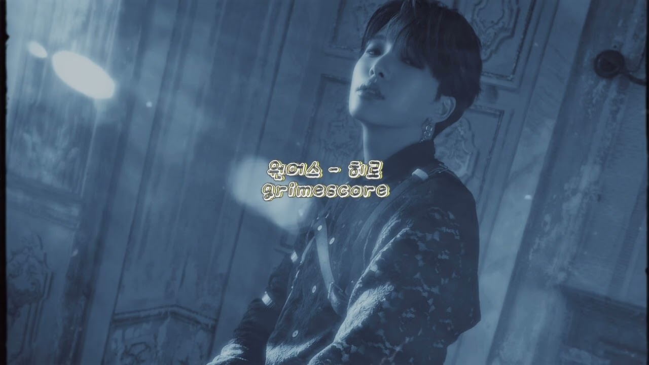 oneus - hero (slowed + reverb)