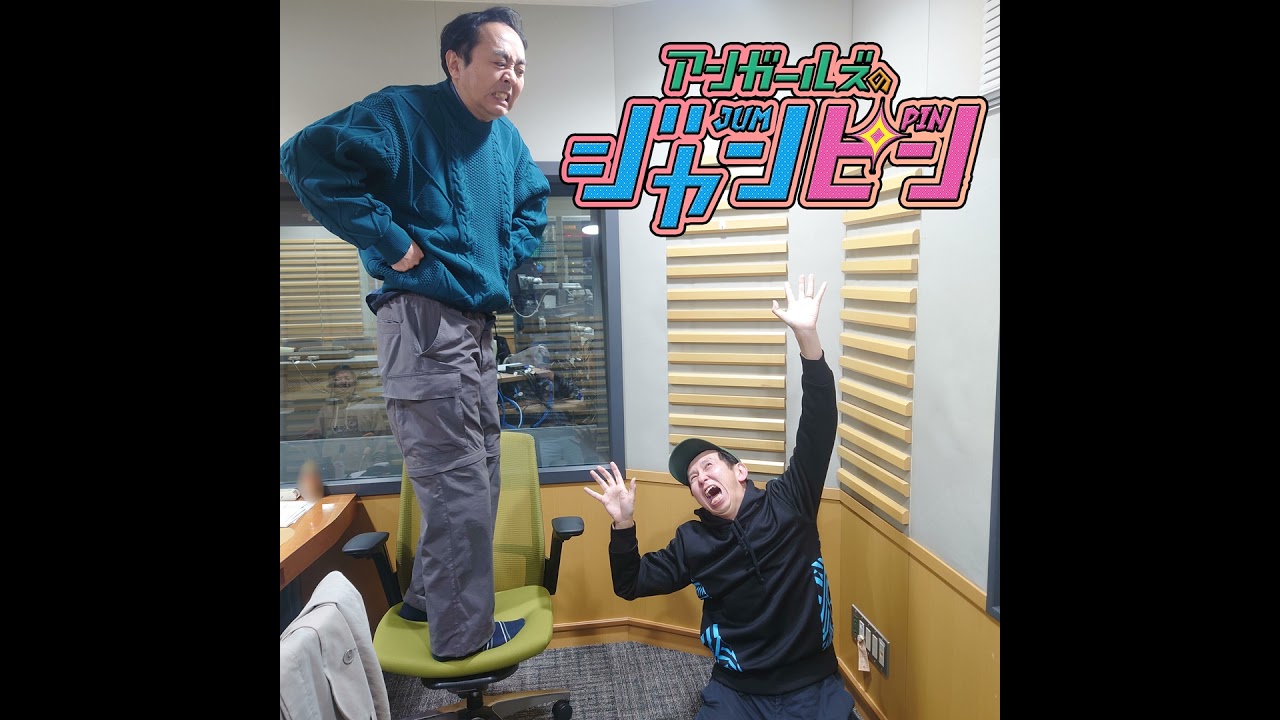 ep.226 『僕を落とすな！！』