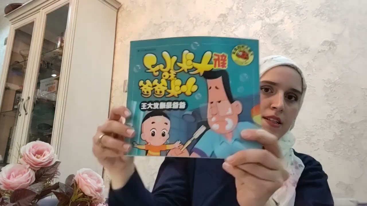 Çin dilində kitab müzakirəsi - 1 (HSK 3, HSK 4, HSK 5)