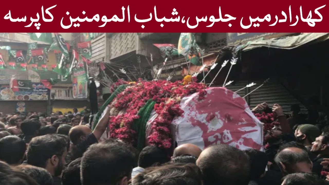 Shabab Ul Momineen Noha | Haye Zeher Ne Hassan ko Tarpaya Is Tarah Tha | 28 Safar Karachi Jaloos