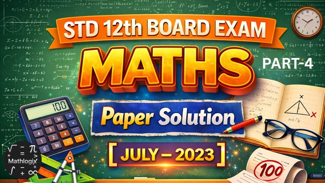 ◾😉The Logic of MCQs: Cracking Std 12th Maths | MathLogix. Paper solution of July-2023 mcqs 31-40.