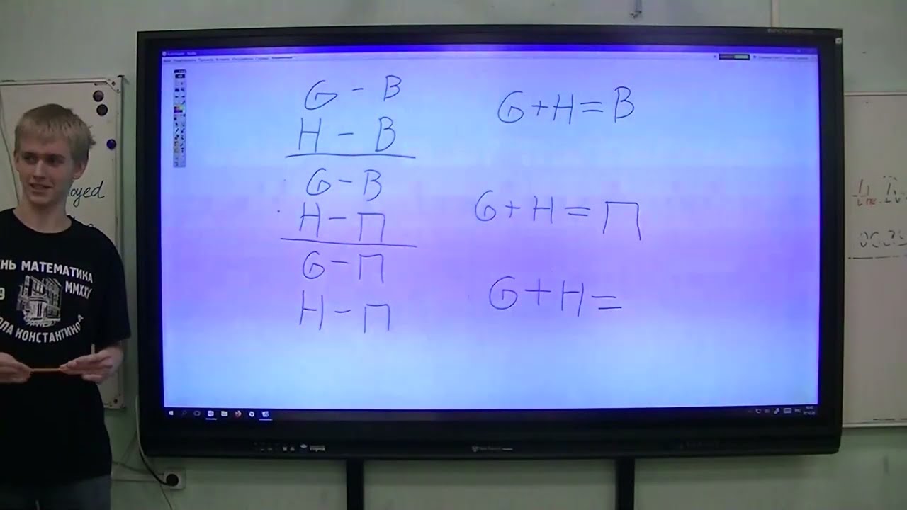 Владимир Хацкевич, 