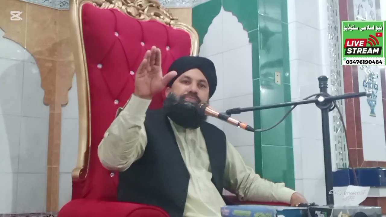 علامہ مفتی بنیامین فاروقی صاحب بعد نماز فجر درس قران 2 رمضان المبارک
