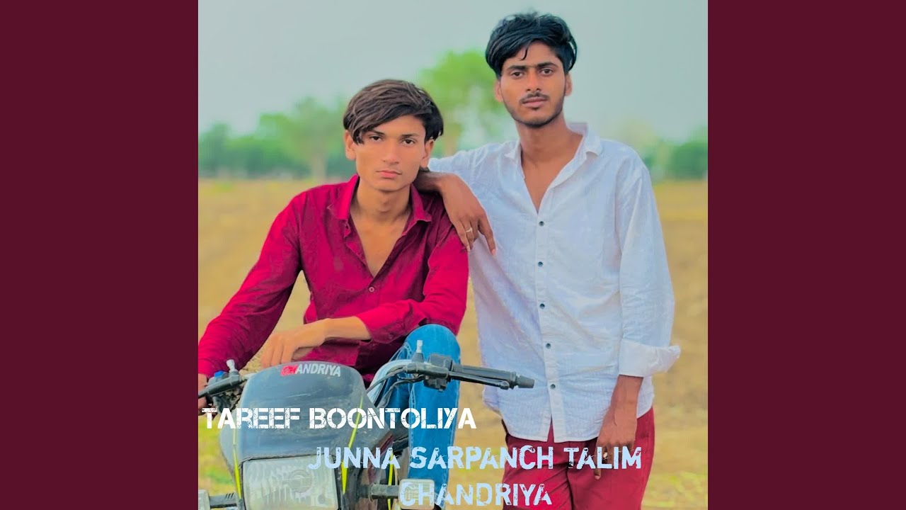 Junna sarpanch Talim CHANDRIYA
