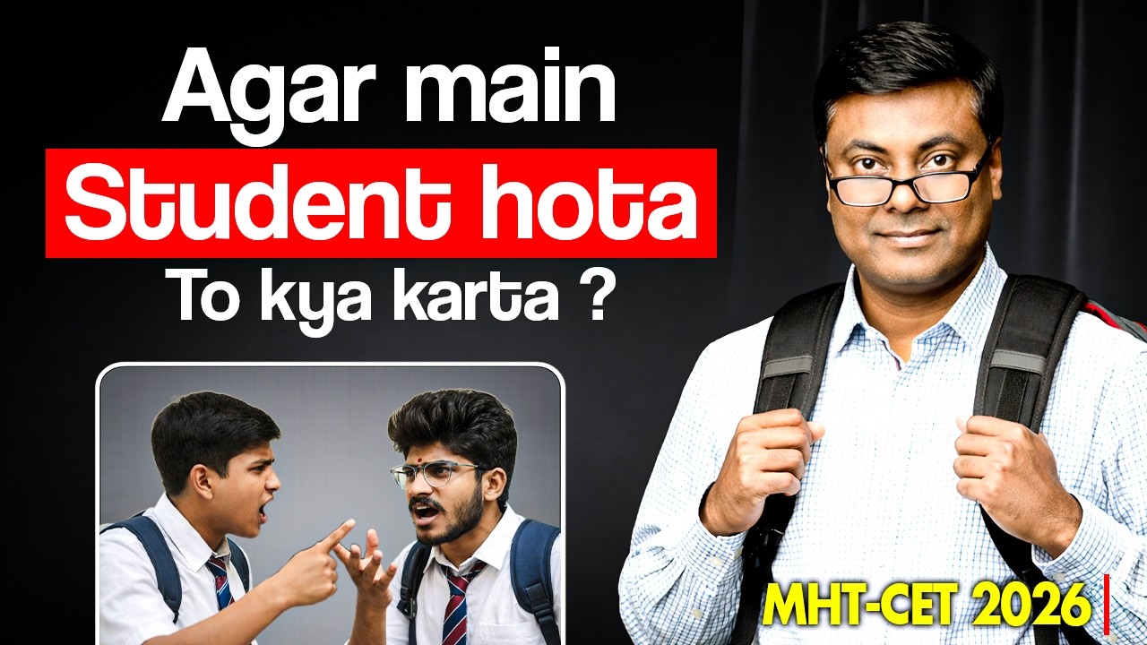 Agar Main Student Hota To Kya Karta? | MHT-CET 2026 99%ile Strategy | MHT-CET 2026 #mhtcet