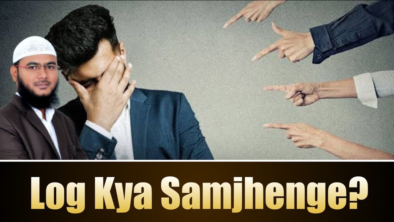 Log Kya Samjhenge? By Mohammad Fayaz Bayan From Al Furqan Foundation Nizamabad