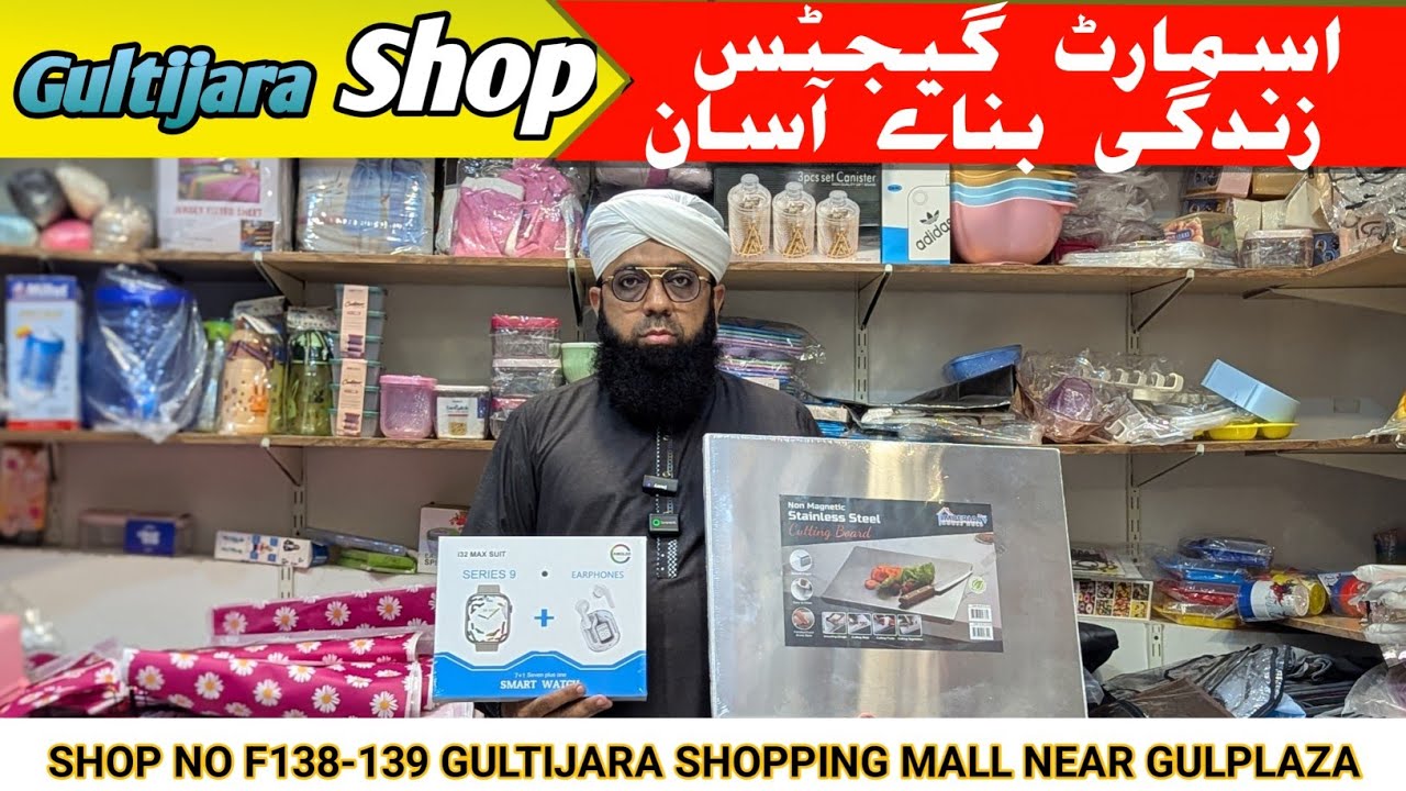 New viral video #Imran attari gadgets gultijarah shopping mall saddar #imranattari #shopping