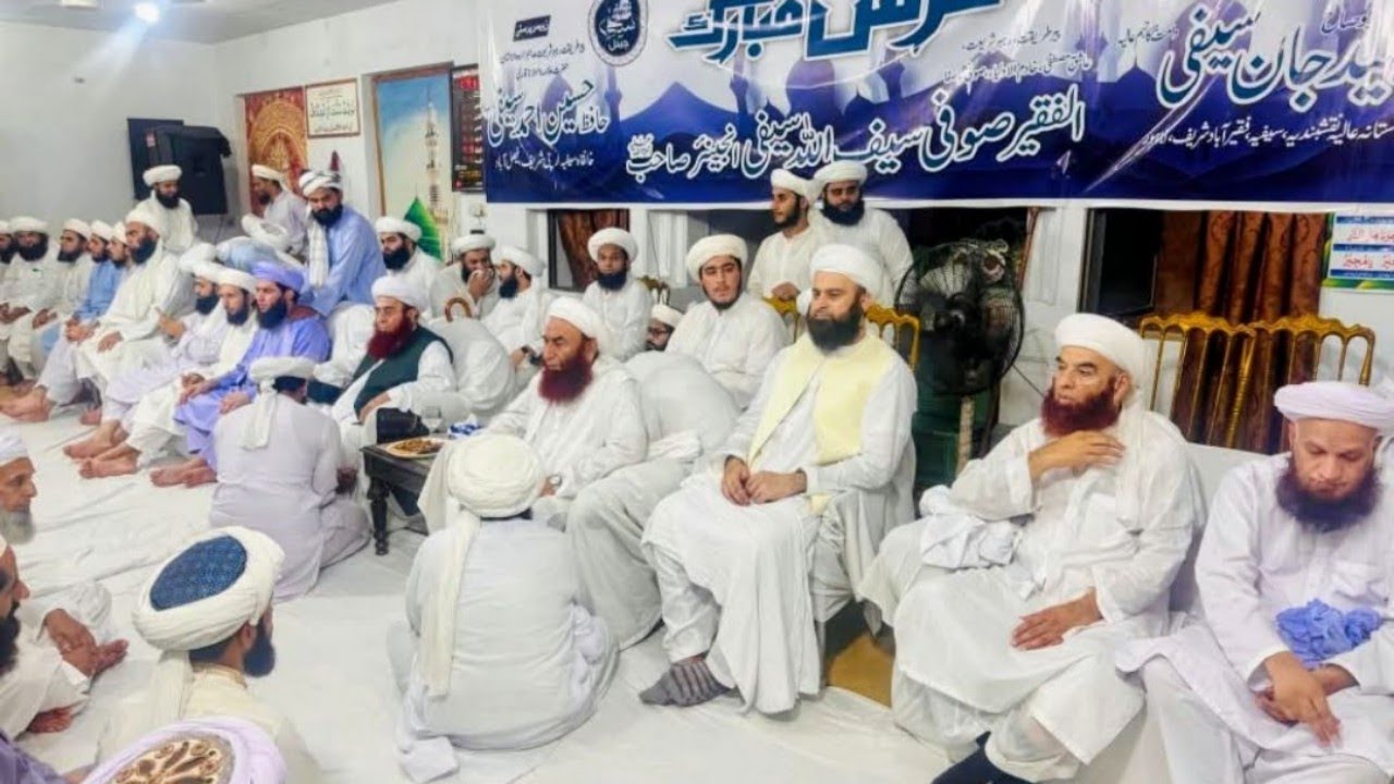 حلقہ ذکر 